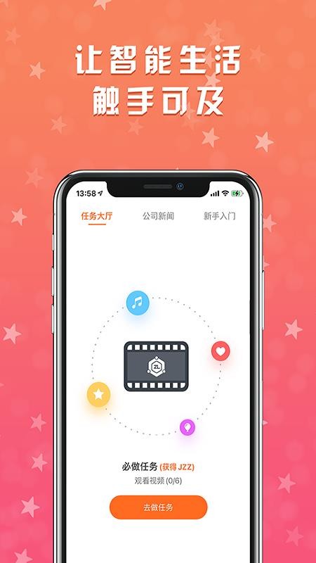ֻapp- v1.0.5 ׿