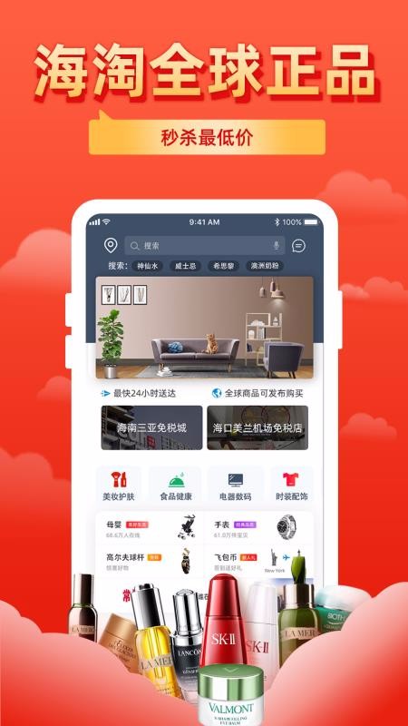 ɰֻapp-ɰ v1.2.1 ֻ