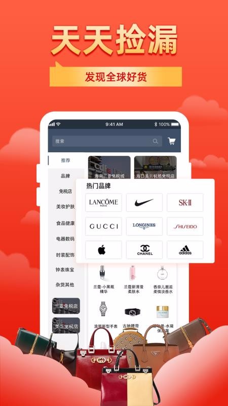 ɰֻapp-ɰ v1.2.1 ֻ