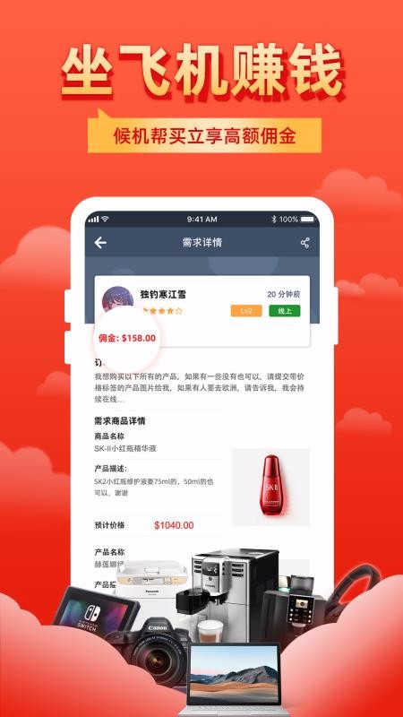 ɰֻapp-ɰ v1.2.1 ֻ