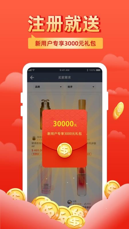 ɰֻapp-ɰ v1.2.1 ֻ