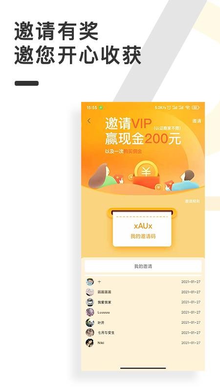 װֻapp-װ v1.3 ׿