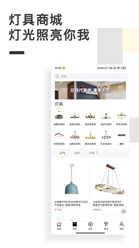 װֻapp-װ v1.3 ׿