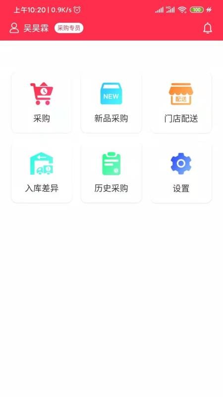 ɹֻapp-ɹ v1.0.1 ֻ