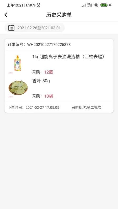 ɹֻapp-ɹ v1.0.1 ֻ