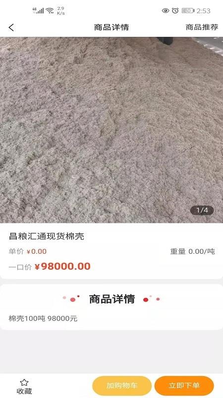 ֻ֦app-֦ v1.5.2 ׿