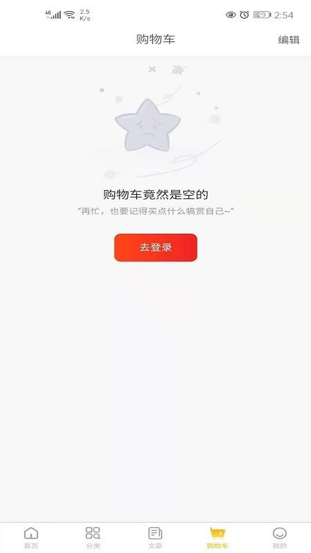 ֻ֦app-֦ v1.5.2 ׿