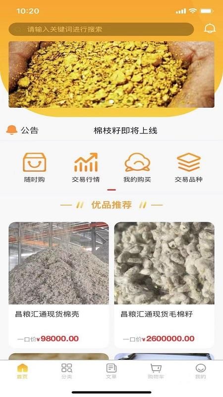 ֻ֦app-֦ v1.5.2 ׿