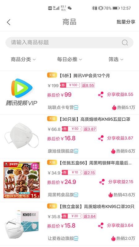 ֻapp- v1.1.5 ֻ