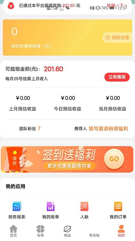 ֻapp- v1.1.5 ֻ