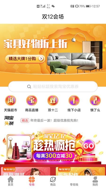 ֻapp- v1.1.5 ֻ