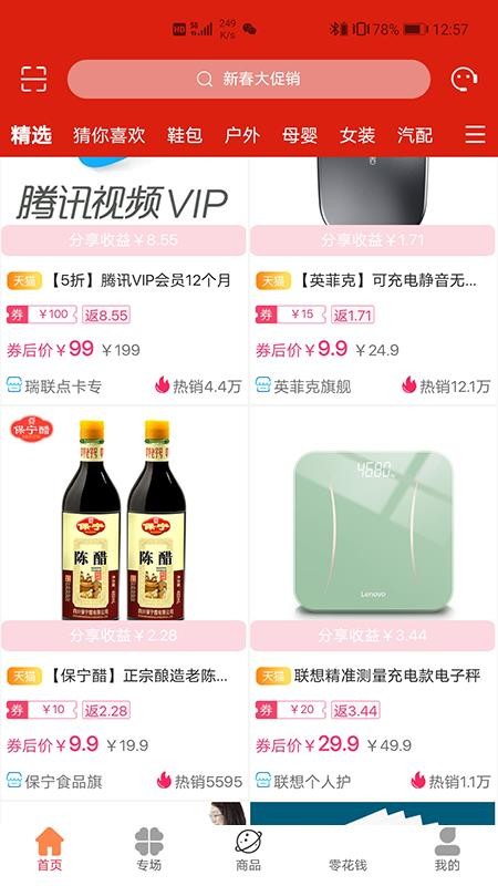 ֻapp- v1.1.5 ֻ