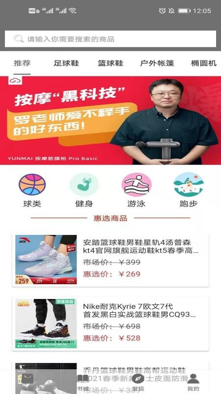 ѡֻapp-ѡ v1.0 ֻ