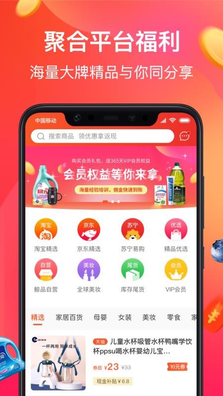 Ʒֻapp-Ʒ v1.3.4 ׿