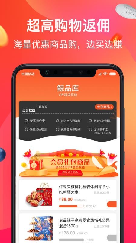 Ʒֻapp-Ʒ v1.3.4 ׿