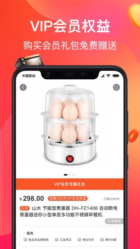 Ʒֻapp-Ʒ v1.3.4 ׿