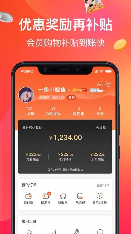 Ʒֻapp-Ʒ v1.3.4 ׿