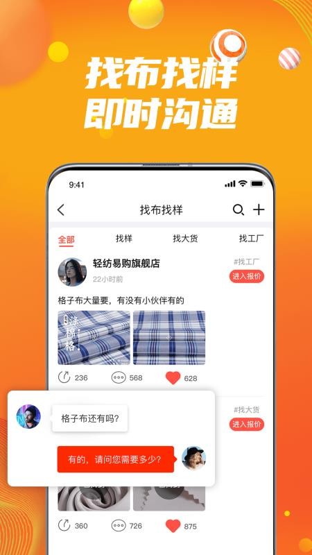 ׹ֻapp-׹ v2.2.1 ֻ