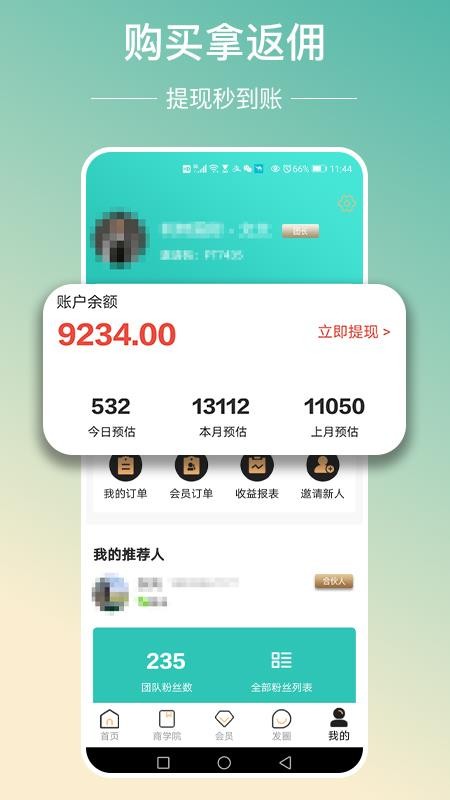 ţֻapp-ţ v1.6.8 ׿