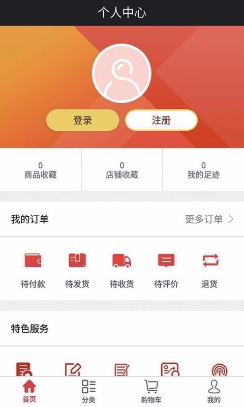 Ȧֻapp-Ȧ v2.2.3 ׿