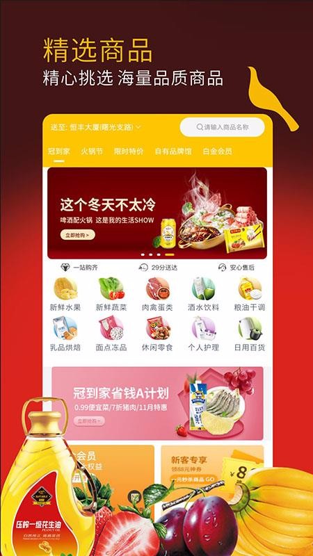 ڵֻapp-ڵ v1.7.2 ׿