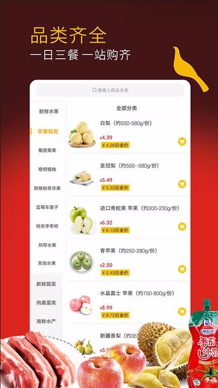 ڵֻapp-ڵ v1.7.2 ׿