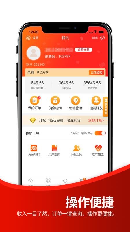Űֻapp-Ű v3.1 ֻ