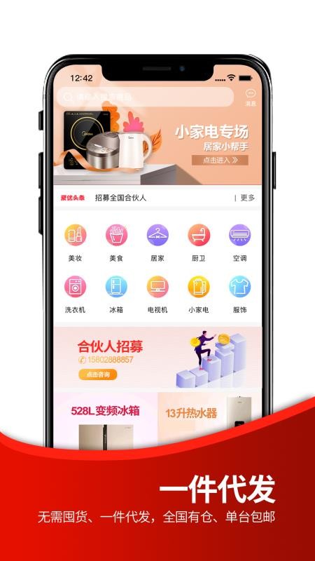 Űֻapp-Ű v3.1 ֻ