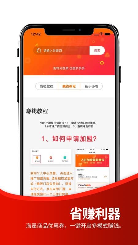 Űֻapp-Ű v3.1 ֻ