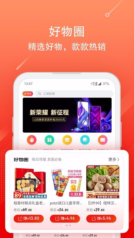 ֻapp- v3.9.12 ׿