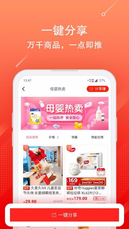 ֻapp- v3.9.12 ׿