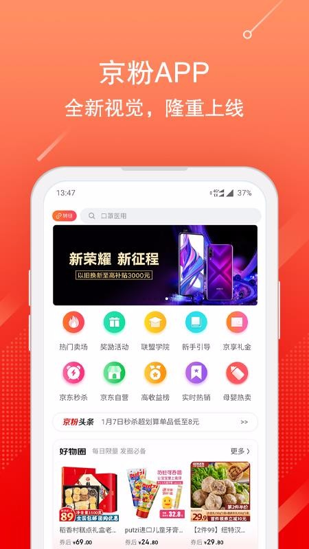 ֻapp- v3.9.12 ׿