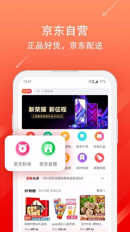 ֻapp- v3.9.12 ׿