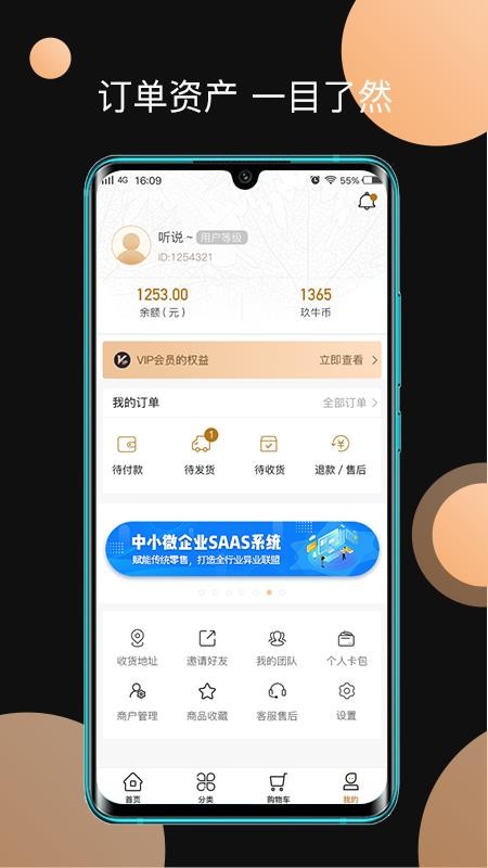 ţֻapp-ţ v2.3.0 ֻ