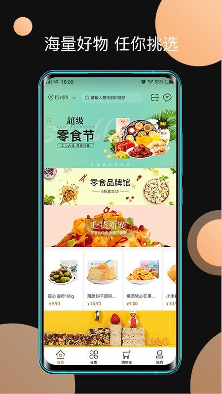 ţֻapp-ţ v2.3.0 ֻ