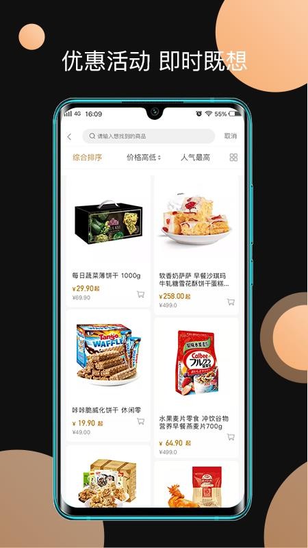 ţֻapp-ţ v2.3.0 ֻ