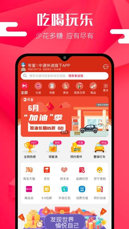ֻapp- v5.0.4 ׿