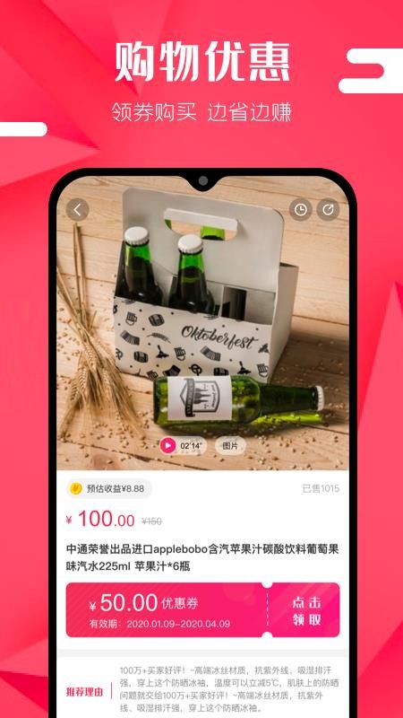 ֻapp- v5.0.4 ׿