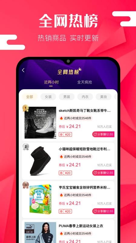 ֻapp- v5.0.4 ׿