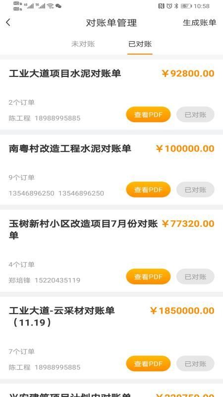 ƲɲĹӦֻapp-ƲɲĹӦ v1.0.1 ׿