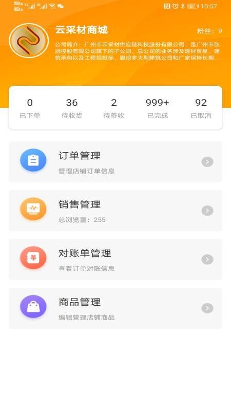 ƲɲĹӦֻapp-ƲɲĹӦ v1.0.1 ׿