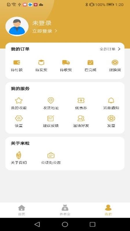 ֻ̳app-̳ v1.4.1 ֻ