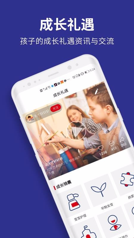 űѧֻapp-űѧ v2.7.7 ֻ