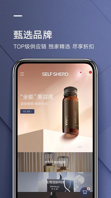 ϣֻapp-ϣ v1.0.8 ׿