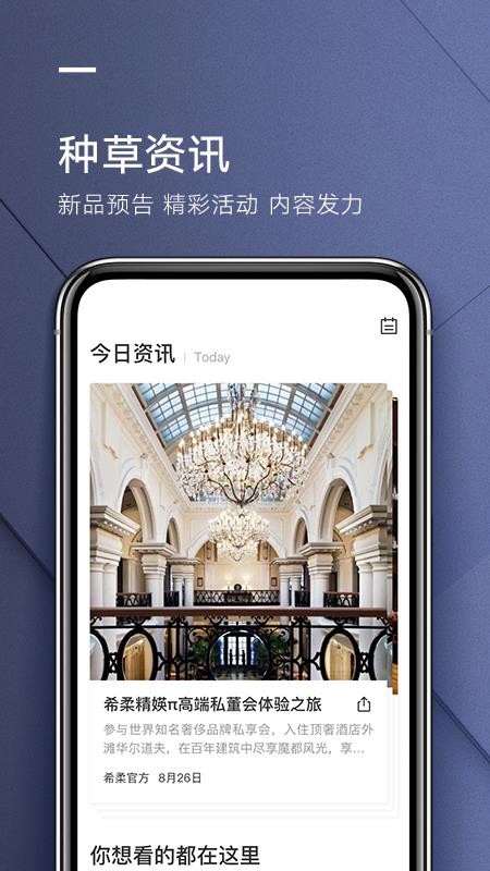 ϣֻapp-ϣ v1.0.8 ׿