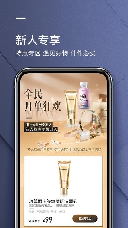 ϣֻapp-ϣ v1.0.8 ׿