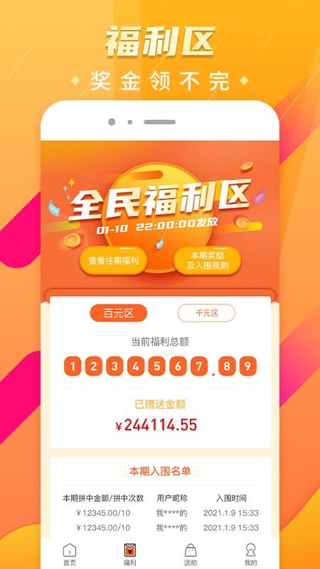 ȫƴֻapp-ȫƴ v1.1.2 ֻ