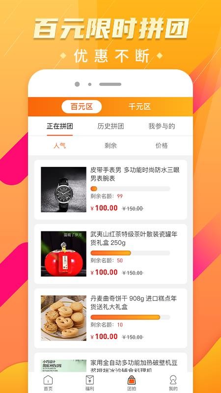 ȫƴֻapp-ȫƴ v1.1.2 ֻ