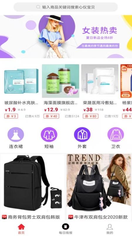 ۹ֻapp-۹ v1.0.5 ׿