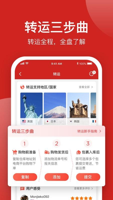 Shopingbuyֻapp-Shopingbuy v2.0.2 ֻ